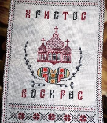 Салфетка Пасхальная "Христос Воскрес"